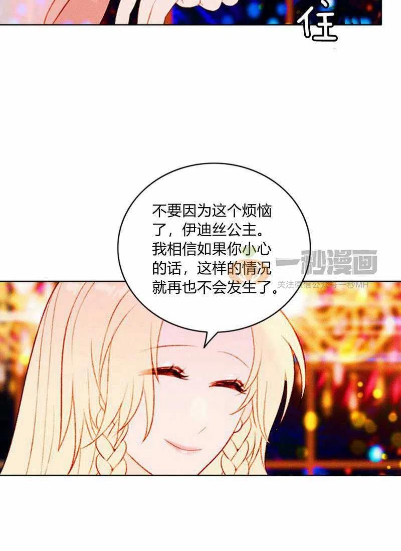 第26话35