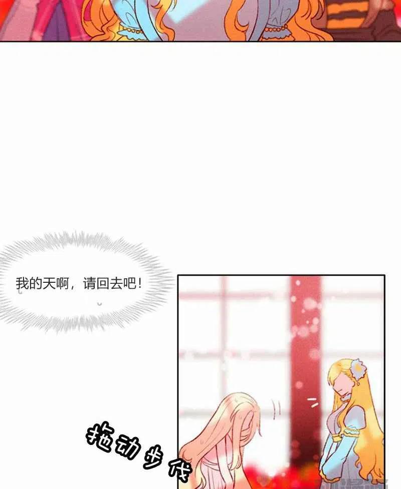 第22话17