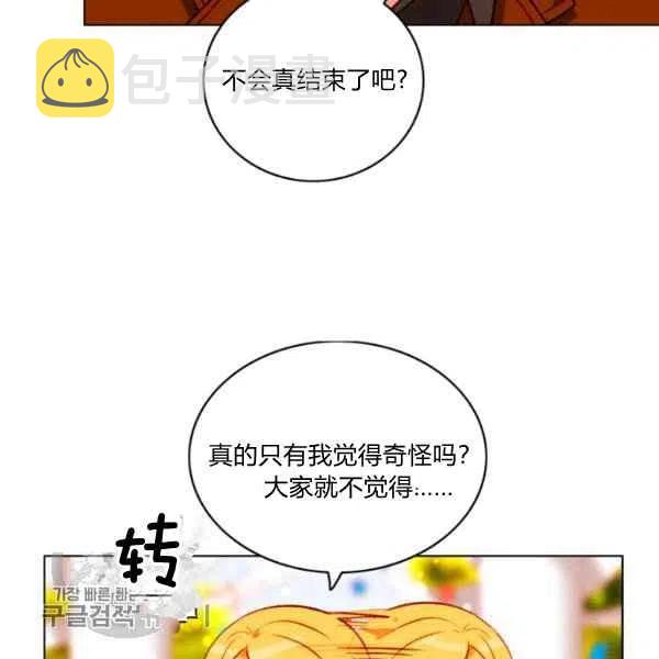 第117话71