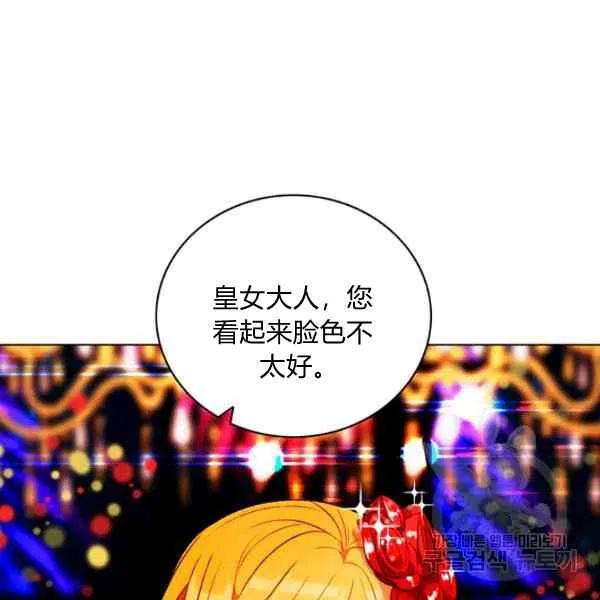 第120话29