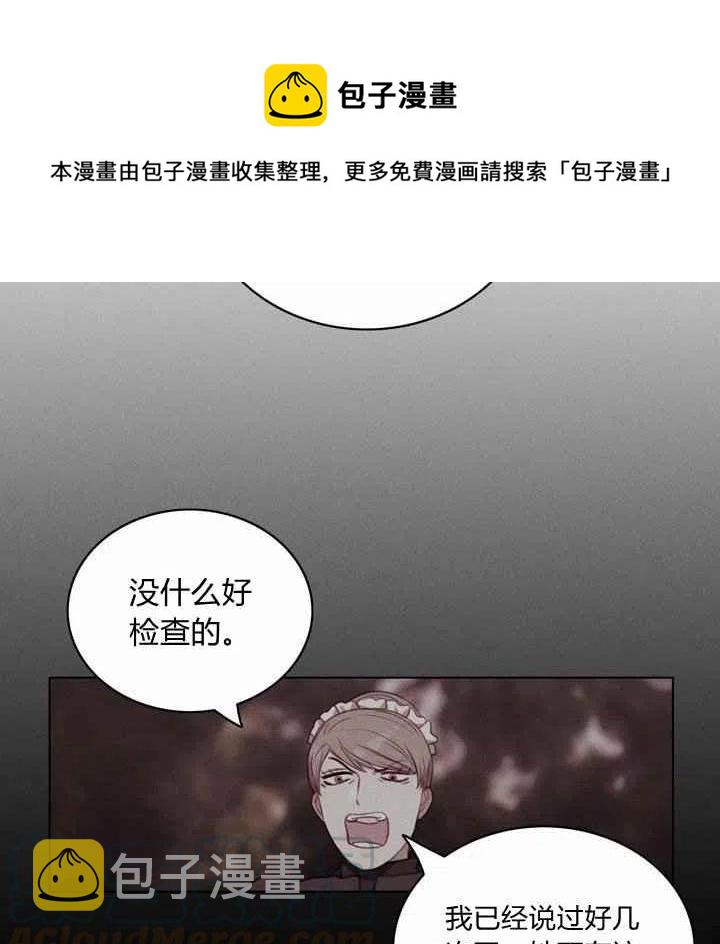 第73话3