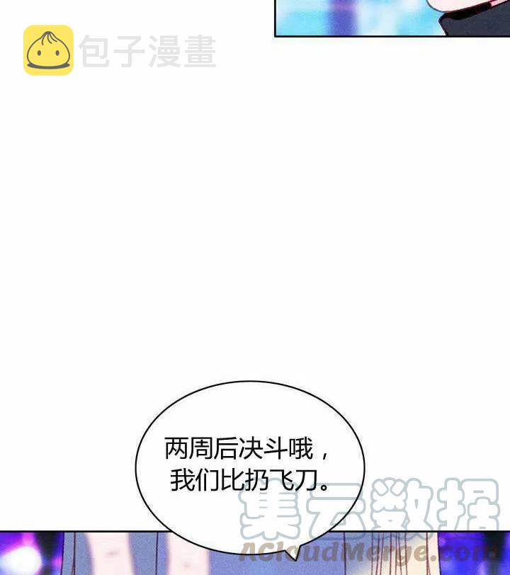 第40话24