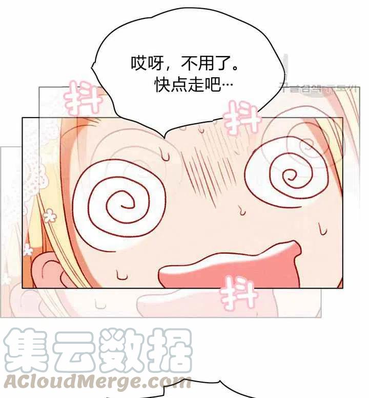第116话30