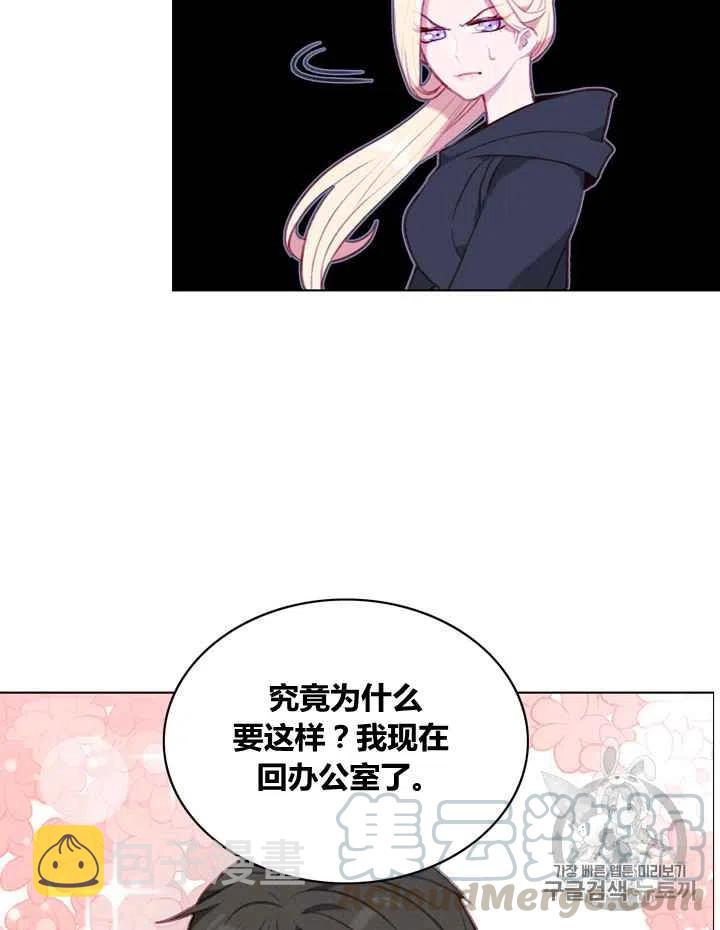 第83话24