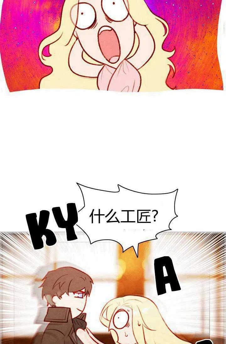 第42话26