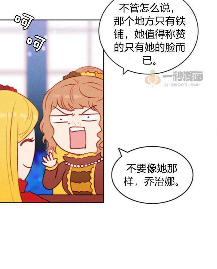 第33话34