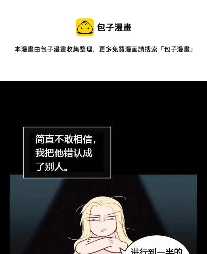 第9话10