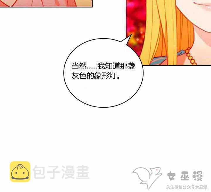 第59话37