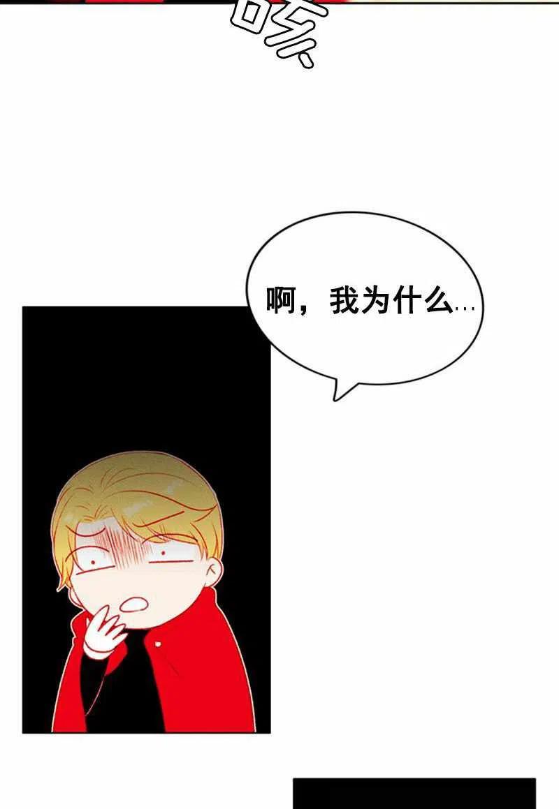 第32话8
