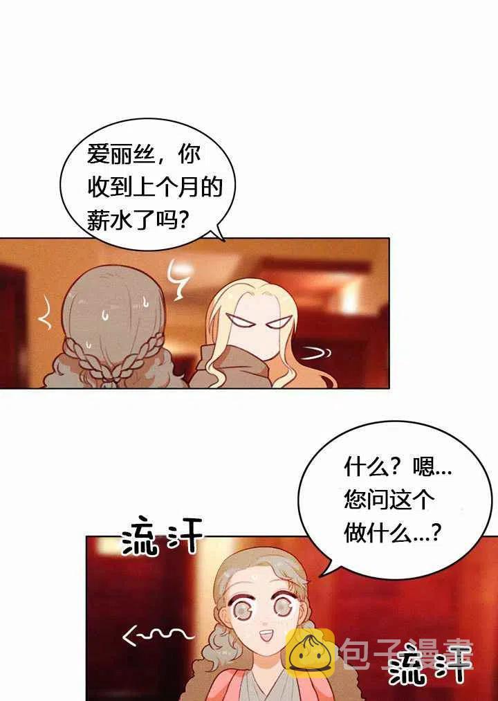 第9话20