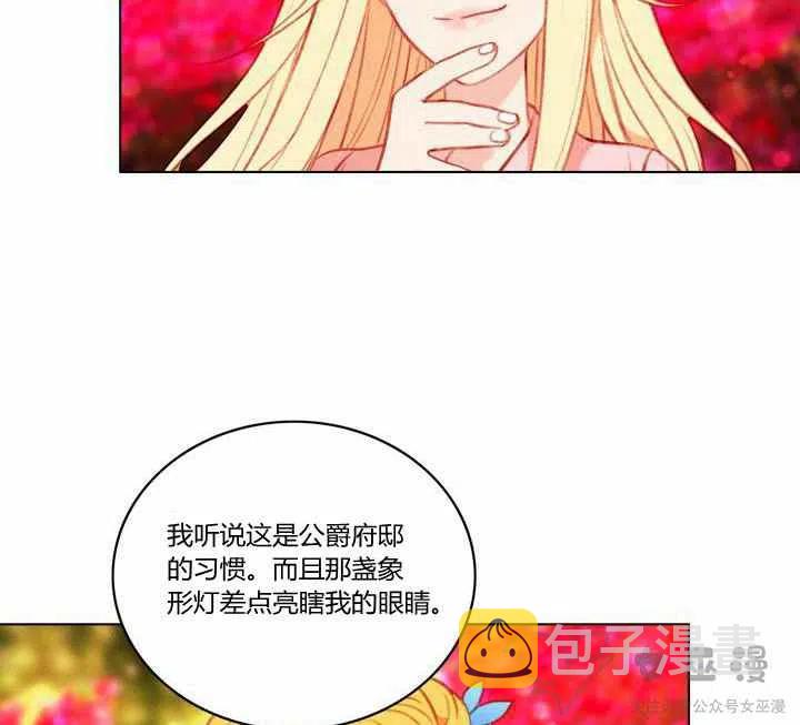 第59话34