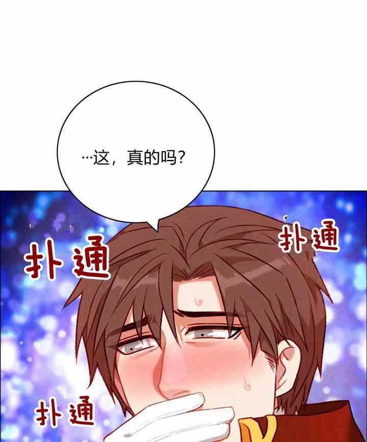 第116话63