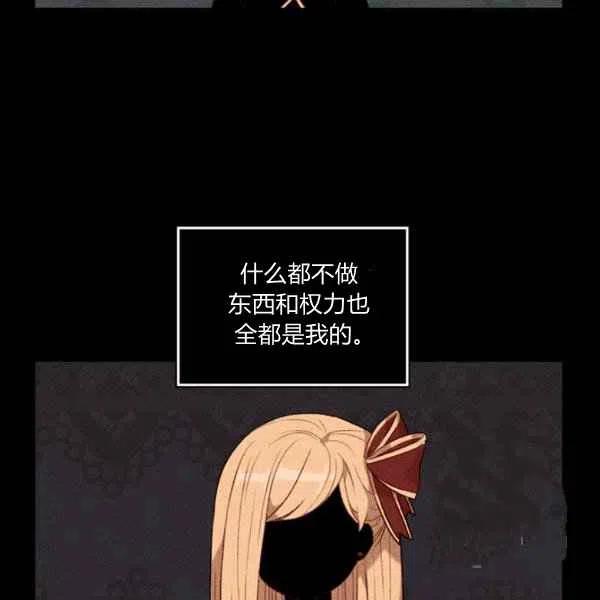 第120话37