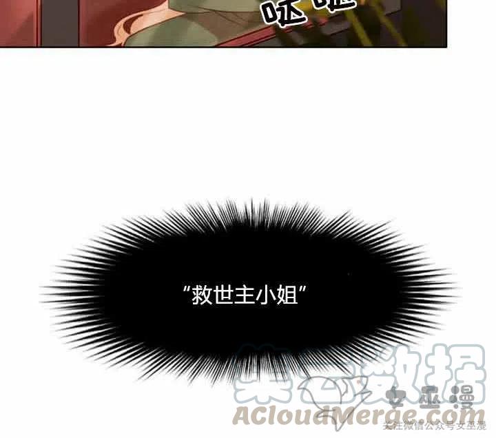 第56话27