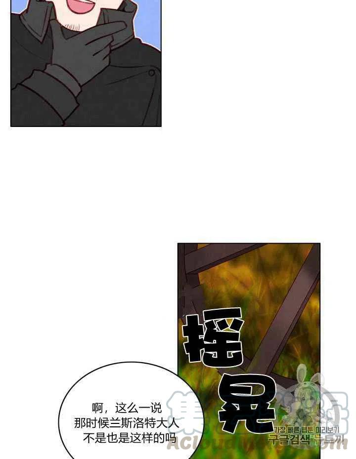 第79话39