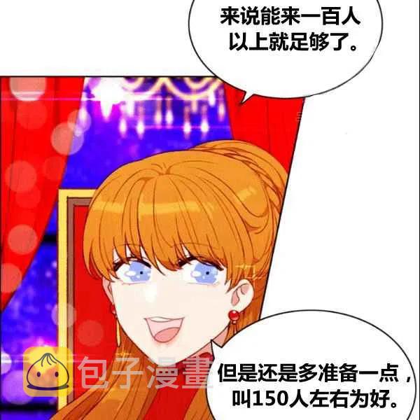 第107话4