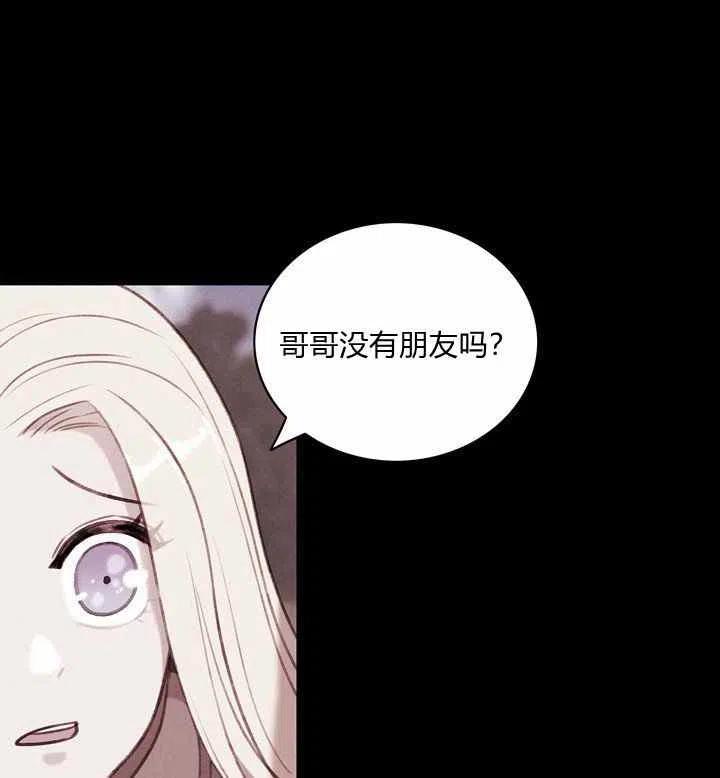 第75话5