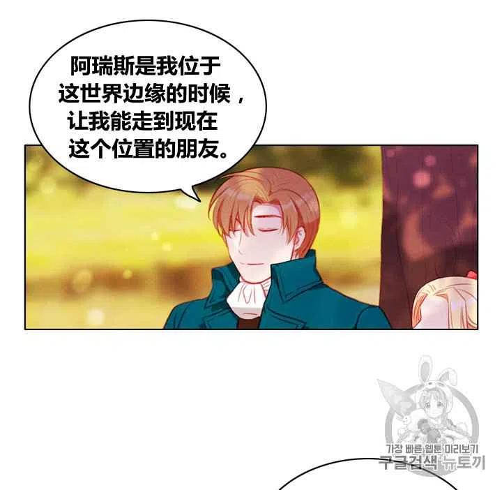 第86话38