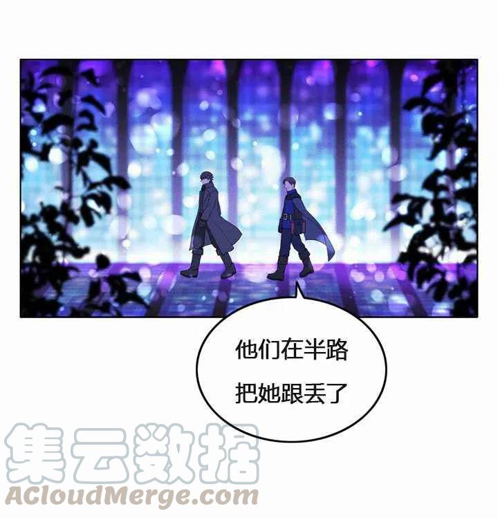 第9话30