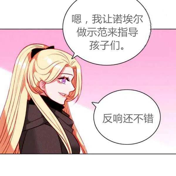 第122话20