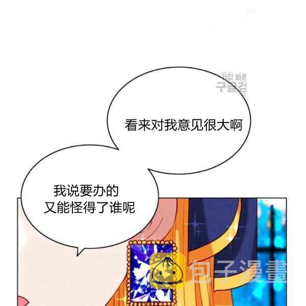 第113话31
