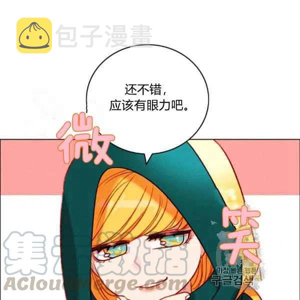 第119话39