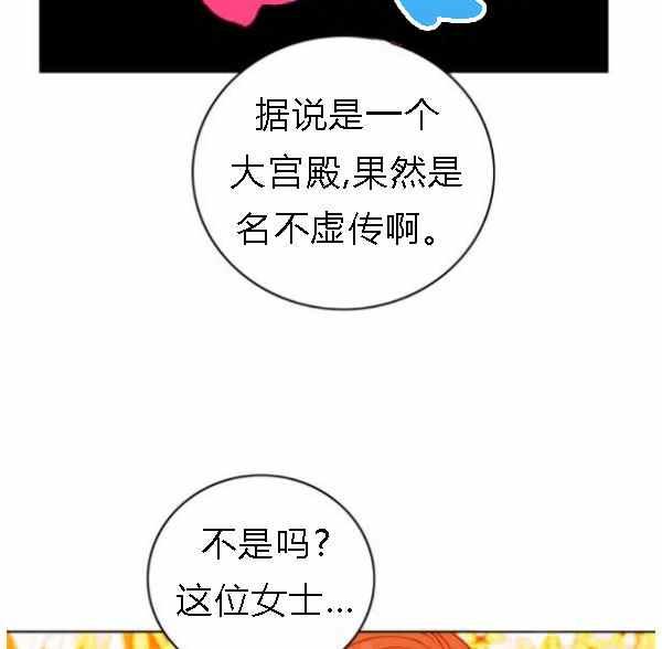 第128话14