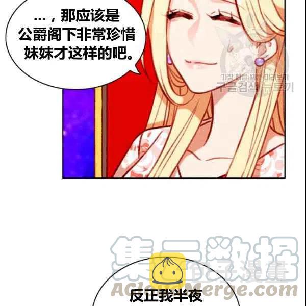 第107话27