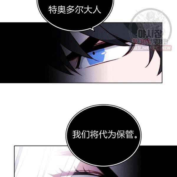 第124话38