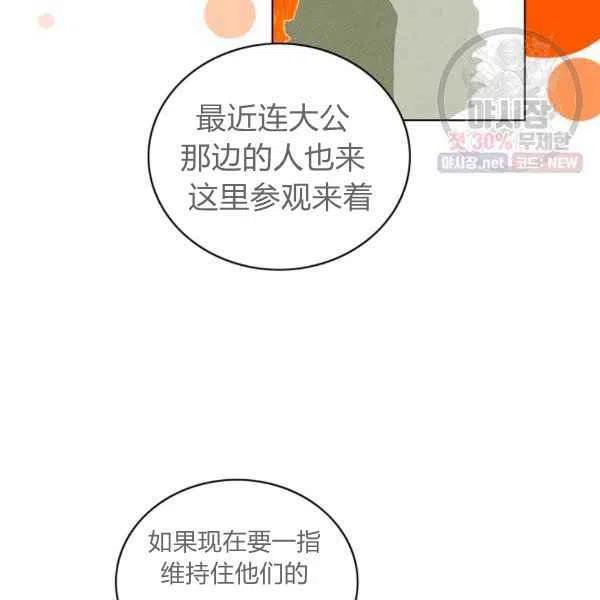 第122话22