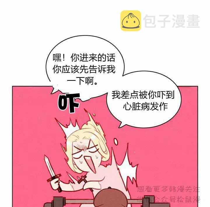第63话40