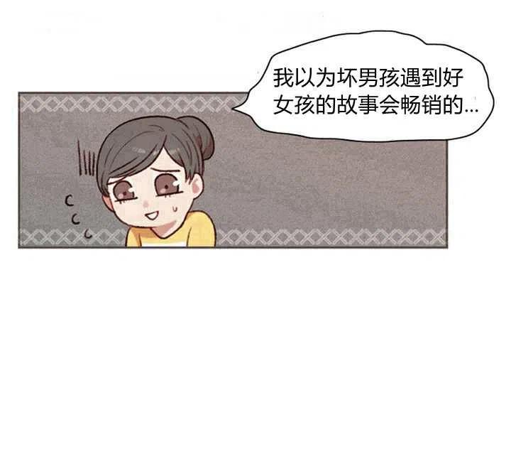 第3话6