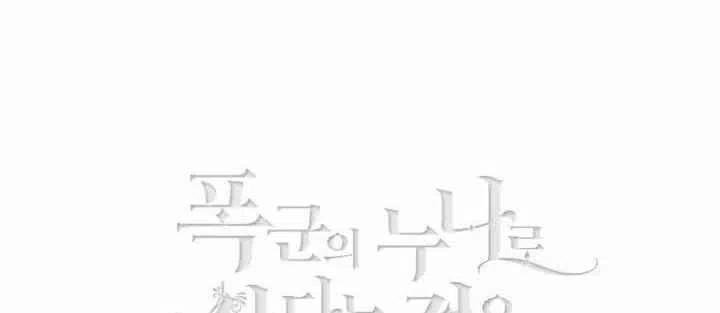 第29话71