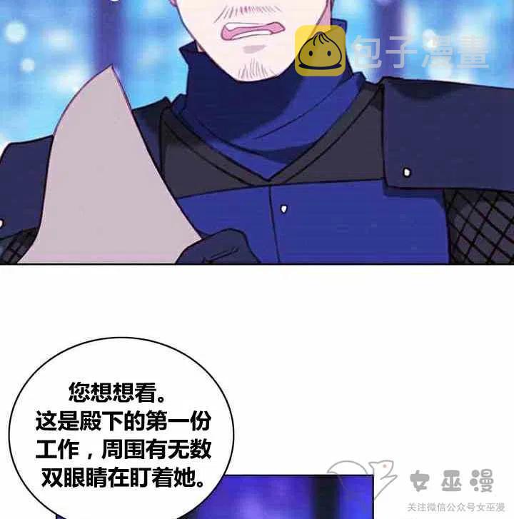 第61话14