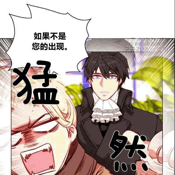 第104话57