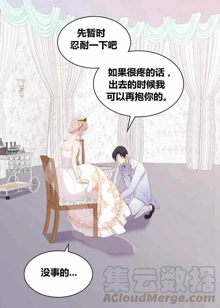 第76话33