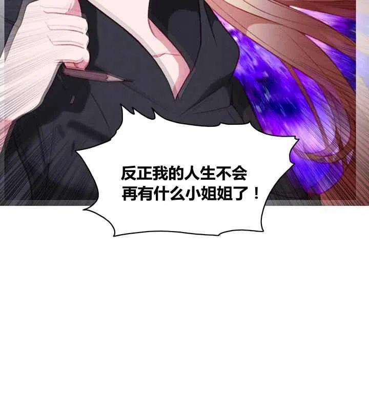 第83话5