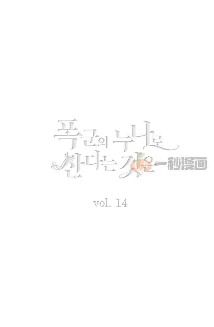 第14话1