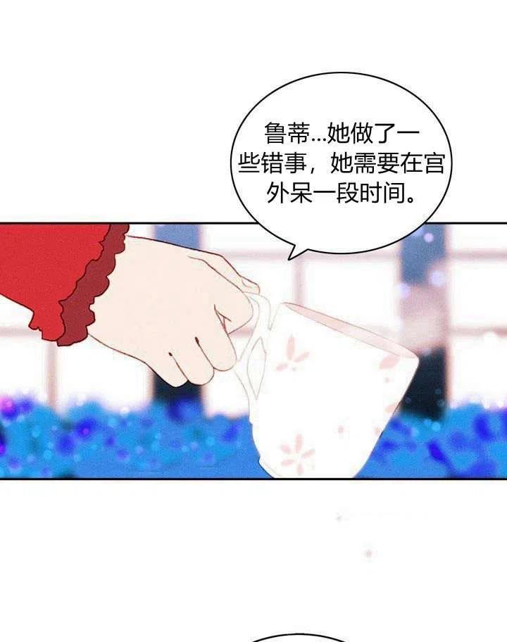 第33话47