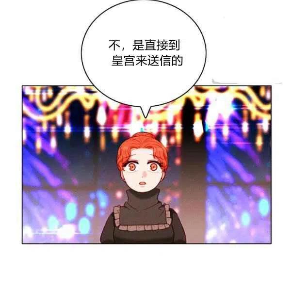 第121话23