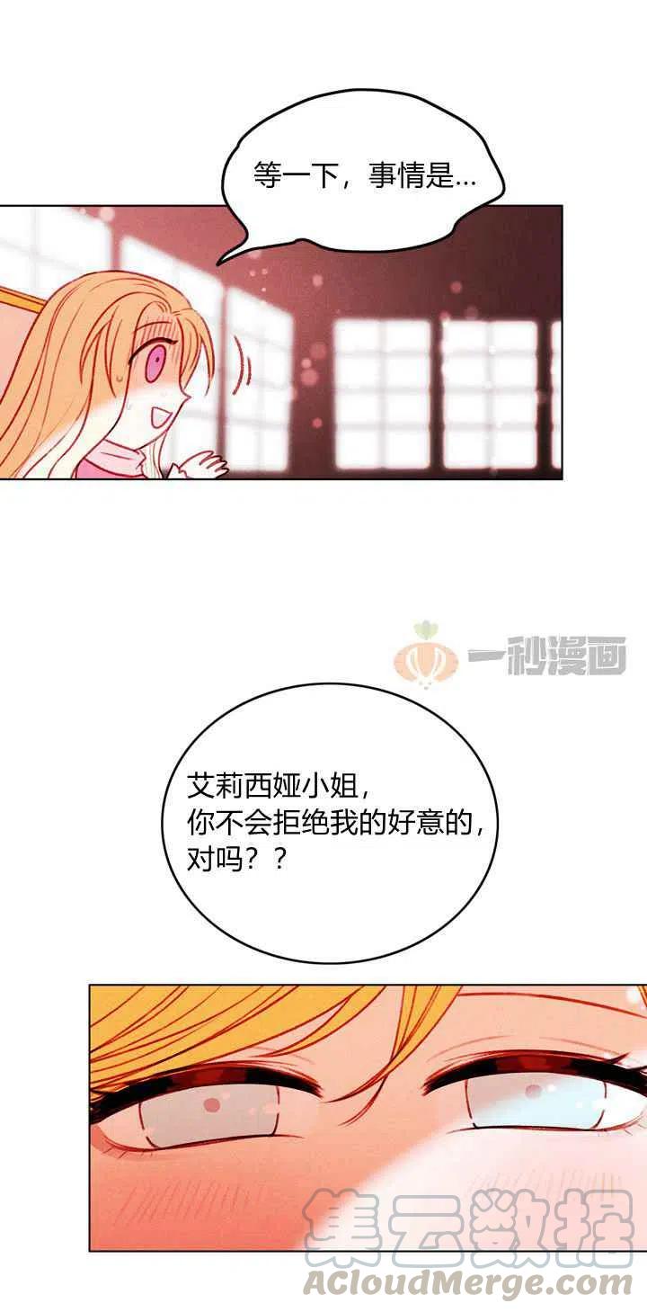 第14话30