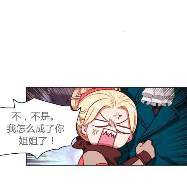 第123话35