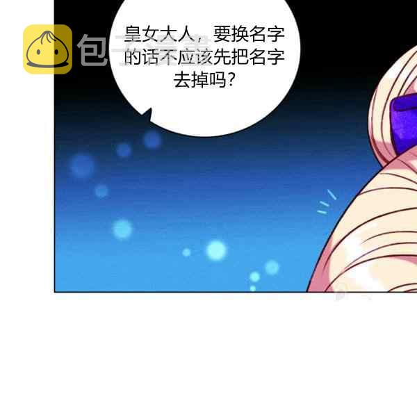 第127话20