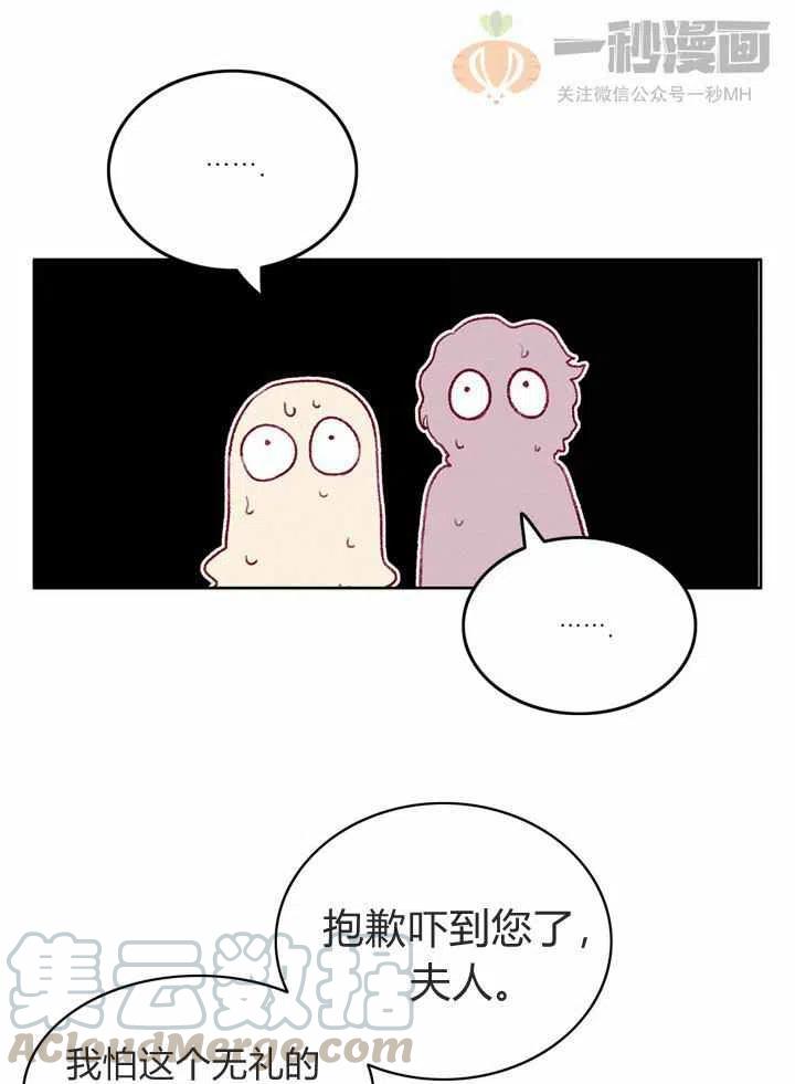 第35话48