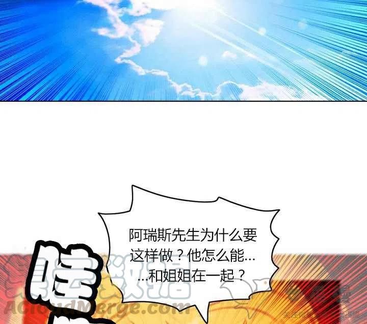第51话22