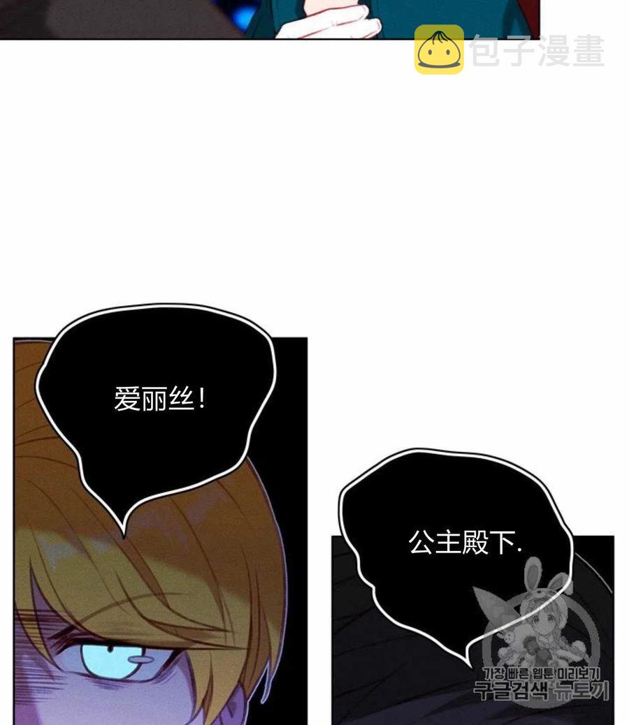 第77话40