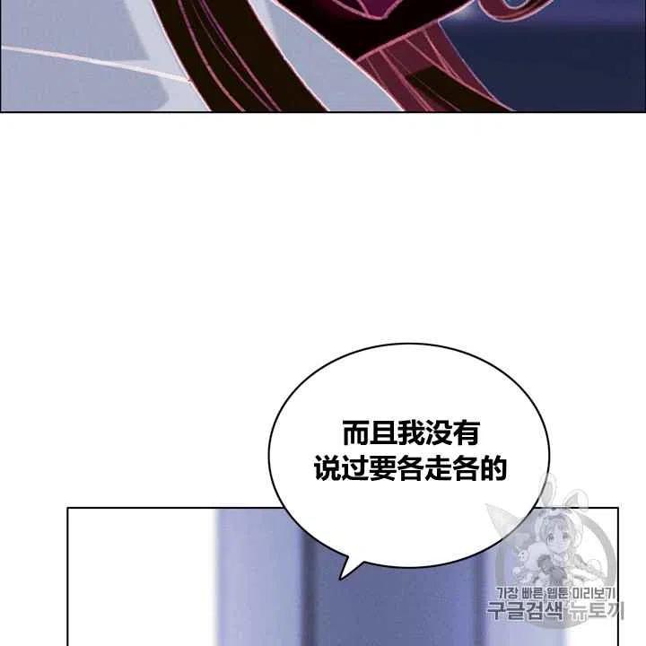 第84话4