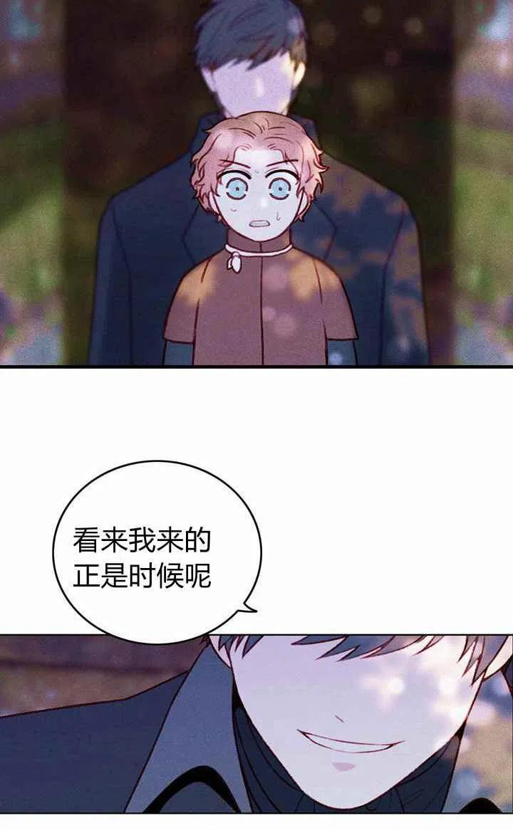 第11话16