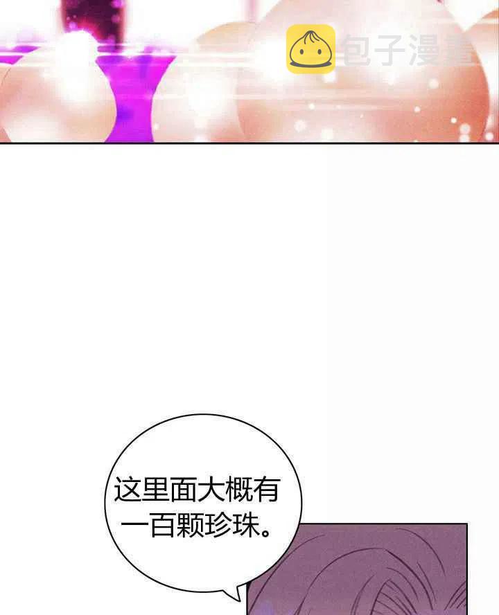第30话62
