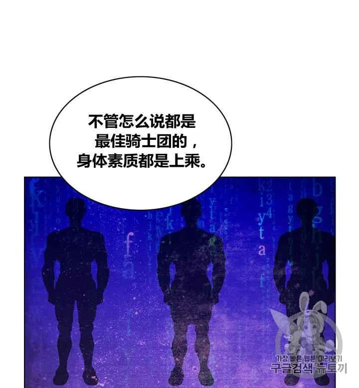 第82话19